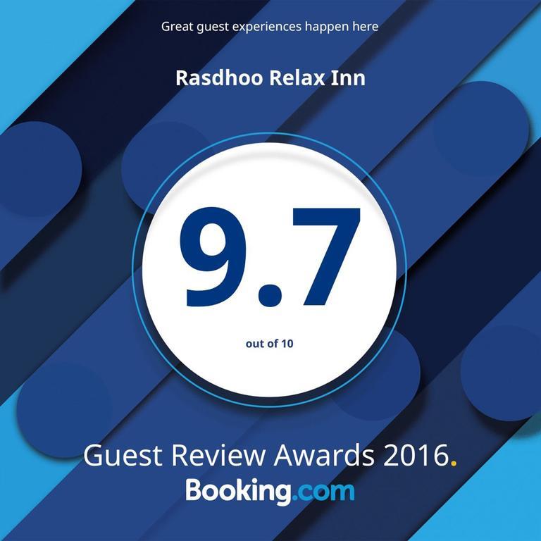 Rasdhoo Relax Inn Екстер'єр фото